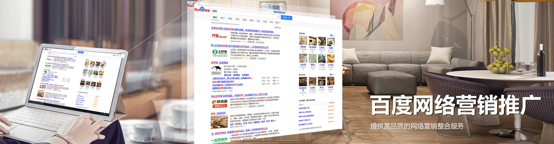 矿区sem代运营