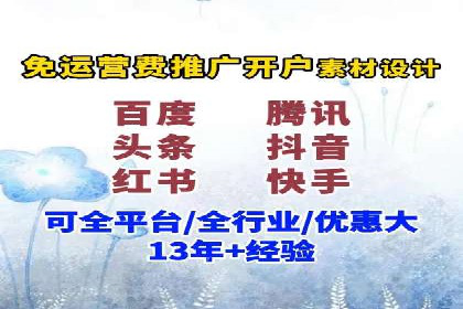 案例解析：SEM账户如何实现精准营销