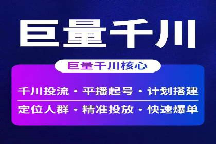 案例分享：SEM广告助力本地生活服务